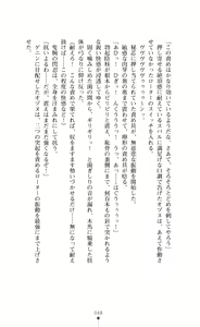 Page 48 of Choukou Sennin Haruka Subaru Ryoshuu Majoku Hen - preview thumbnail