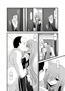 Page 5 of Melon ga Chou Shindou! R4 - preview thumbnail
