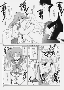 Page 16 of Sasara to Maryan no Are - preview thumbnail