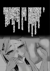 Page 43 of jukujo koumon choukyou seikatsu - preview thumbnail