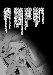 Page 46 of jukujo koumon choukyou seikatsu - preview thumbnail