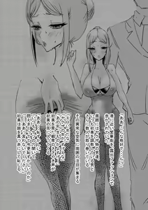 Page 49 of jukujo koumon choukyou seikatsu - preview thumbnail