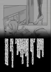 Page 54 of jukujo koumon choukyou seikatsu - preview thumbnail