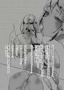 Page 67 of jukujo koumon choukyou seikatsu - preview thumbnail