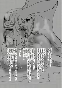 Page 71 of jukujo koumon choukyou seikatsu - preview thumbnail