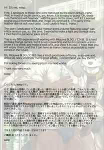 Page 2 of Two Way - preview thumbnail