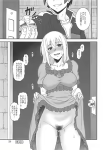 Page 24 of Trouble Darkness 2 - preview thumbnail