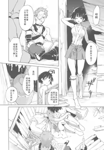 Page 22 of Yofukashi no Neon Light - Neon light of staying up late - preview thumbnail
