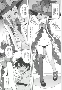 Page 2 of Waruiko Abby-chan mo Oshiri Ecchi wa Sasuga ni...? - preview thumbnail