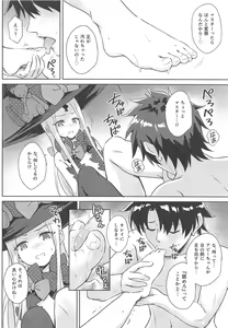 Page 9 of Waruiko Abby-chan mo Oshiri Ecchi wa Sasuga ni...? - preview thumbnail