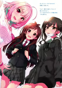 Page 14 of Girls Party! - preview thumbnail