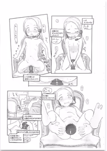 Page 13 of Latin-kei S-kyuu Alicia-chan Jidori Nama Ona Haishin - preview thumbnail