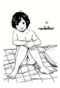 Page 159 of Undertow - preview thumbnail