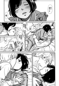Page 63 of Undertow - preview thumbnail