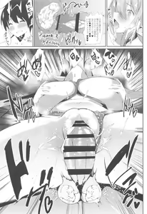 Page 20 of NEMURI x ITAZURA - preview thumbnail