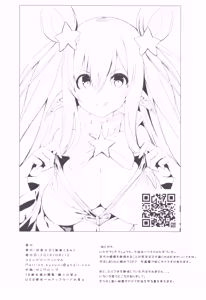 Page 29 of NEMURI x ITAZURA - preview thumbnail