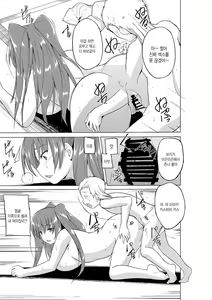 Page 16 of Yowami o Nigirareta Tamaki ga Kusogaki no Kanojo ni Naru Hanashi | 약점을 잡힌 타마키가 좆같은 애새끼의 여친이 되는 이야기 - preview thumbnail