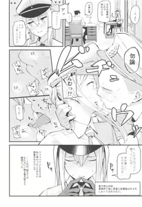 Page 11 of Sennou Souchi de Teitoku e no Koukando 0 no Graf o Sukikatte ni Ijicchau Hon - preview thumbnail