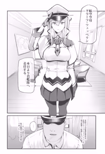 Page 5 of Sennou Souchi de Teitoku e no Koukando 0 no Graf o Sukikatte ni Ijicchau Hon - preview thumbnail