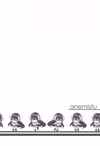 Page 3 of anemitsu - preview thumbnail