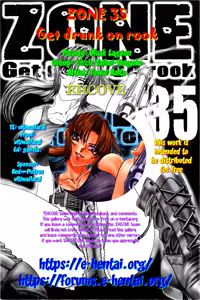 Page 27 of ZONE 35 Get drunk on rook - preview thumbnail