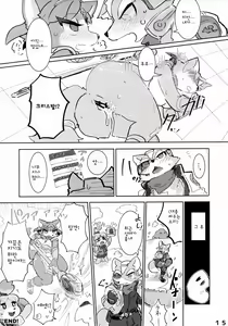 Page 15 of Krystal ga Sumabura SP de Fox no Assist Ganbaru Hon | 크리스탈이 대난투 스페셜에서 폭스의 어시스트를 힘내는 책 - preview thumbnail
