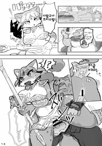 Page 18 of Krystal ga Sumabura SP de Fox no Assist Ganbaru Hon | 크리스탈이 대난투 스페셜에서 폭스의 어시스트를 힘내는 책 - preview thumbnail