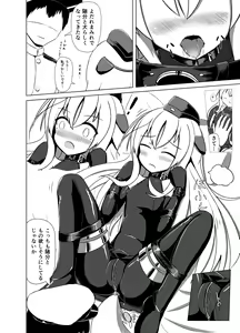 Page 14 of U no Admiral wa Ookami-san desu. - preview thumbnail