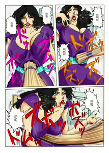 Page 13 of CAT'S PLAY ~ Mesuneko-tachi no Yuugi ~ - preview thumbnail