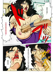 Page 16 of CAT'S PLAY ~ Mesuneko-tachi no Yuugi ~ - preview thumbnail