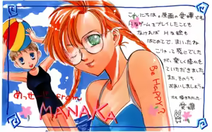 Page 167 of Be Happy! Koi Mau Gakuen - preview thumbnail