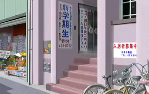 Page 20 of Be Happy! Koi Mau Gakuen - preview thumbnail