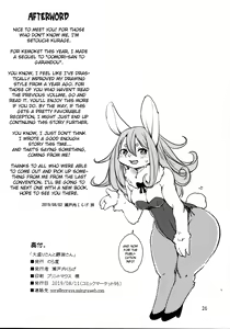 Page 26 of Oomori-san to Wanibuchi-san - preview thumbnail
