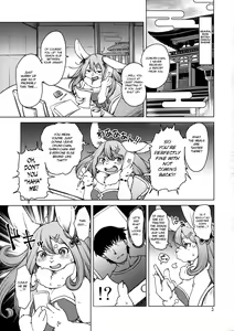 Page 3 of Oomori-san to Wanibuchi-san - preview thumbnail