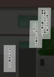 Page 101 of Kuppuku Yuujo 3 - preview thumbnail