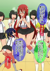 Page 37 of Kuppuku Yuujo 3 - preview thumbnail