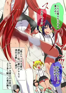 Page 44 of Kuppuku Yuujo 3 - preview thumbnail