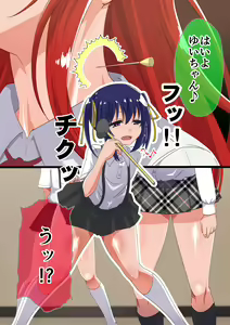 Page 6 of Kuppuku Yuujo 3 - preview thumbnail