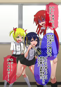 Page 8 of Kuppuku Yuujo 3 - preview thumbnail