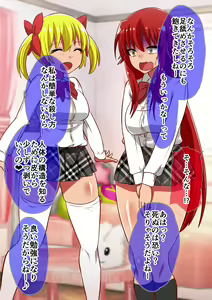 Page 84 of Kuppuku Yuujo 3 - preview thumbnail