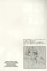 Page 3 of Orihime-chan de Go - preview thumbnail