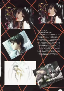 Page 13 of Alice no Yakata 456 Official Guide - preview thumbnail
