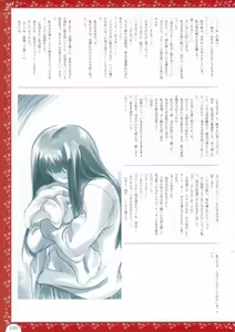 Page 132 of Alice no Yakata 456 Official Guide - preview thumbnail