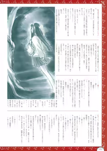 Page 133 of Alice no Yakata 456 Official Guide - preview thumbnail