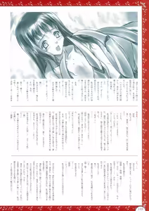Page 135 of Alice no Yakata 456 Official Guide - preview thumbnail