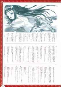 Page 136 of Alice no Yakata 456 Official Guide - preview thumbnail