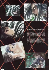 Page 14 of Alice no Yakata 456 Official Guide - preview thumbnail