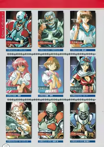 Page 142 of Alice no Yakata 456 Official Guide - preview thumbnail
