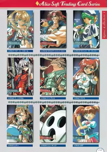 Page 145 of Alice no Yakata 456 Official Guide - preview thumbnail