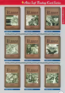 Page 149 of Alice no Yakata 456 Official Guide - preview thumbnail